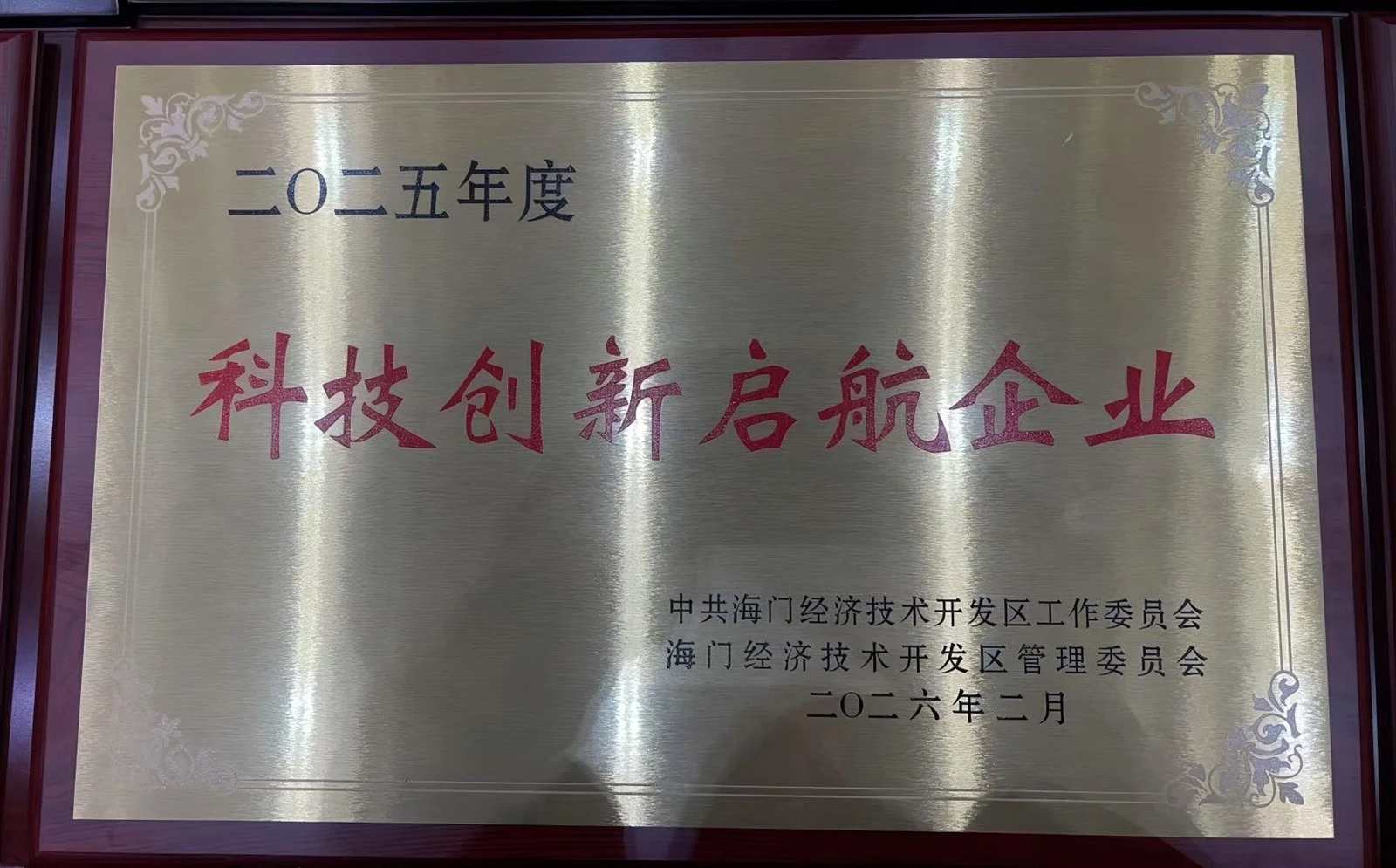 news-1737-1080 news-1737-1080